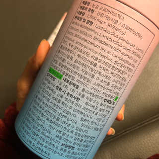 눈길 프로바이오틱스 눈길 콜라겐 프로바이오틱스 — 4.5점을 준 리뷰어가 2019년 11월 올린 사용 사진