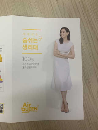 발우공양님이 올린 리뷰 사진 4