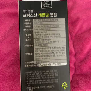 띠띠띵님이 올린 리뷰 사진 3