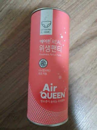 탱크돌콩님이 올린 리뷰 사진 1