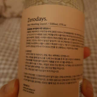 제로데이즈 천연 주방전용세제 + 여성속옷세제 — 5점을 준 리뷰어가 2020년 2월 올린 사용 사진