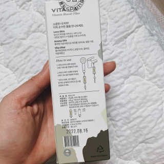 (주)에네스티 에네스티 수안수 실크스킨 풋크림 1+1 — 4점을 준 리뷰어가 2019년 9월 올린 사용 사진