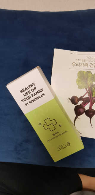 그린그램 베이직 뿌리는 살균 소독제 살균소독수 — 4.5점을 준 리뷰어가 2020년 3월 올린 사용 사진