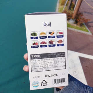 마음요가님이 올린 리뷰 사진 3