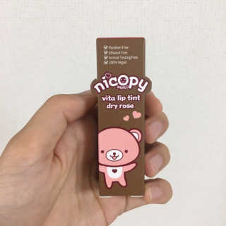 니코피 비타립틴트 — 1점을 준 리뷰어가 2019년 8월 올린 사용 사진