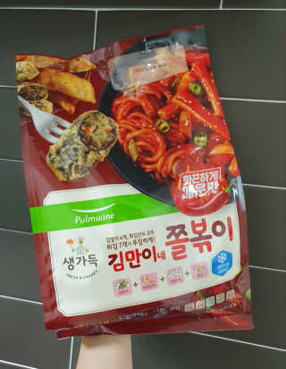 밍밍님이 올린 리뷰 사진 1