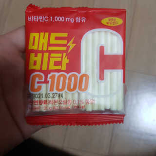 매드비타C 1000 — 3점을 준 리뷰어가 2019년 4월 올린 사용 사진