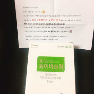 두루원 똥기사의 Kfood 화이버슬림 — 4.33점을 준 리뷰어가 2018년 7월 올린 사용 사진