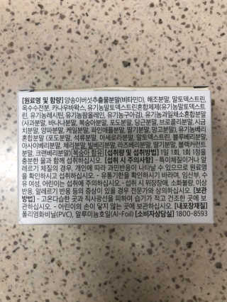 창원황진이님이 올린 리뷰 사진 4