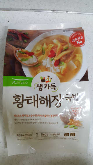 썬꼰쥬님이 올린 리뷰 사진 1
