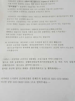 플로라님이 올린 리뷰 사진 3