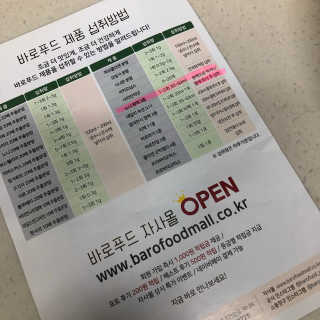다촵촵촵님이 올린 리뷰 사진 3