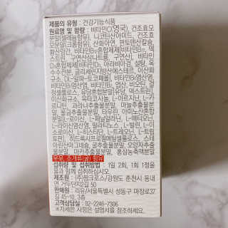바디콩님이 올린 리뷰 사진 3
