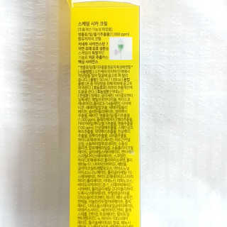 방가방가님이 올린 리뷰 사진 2