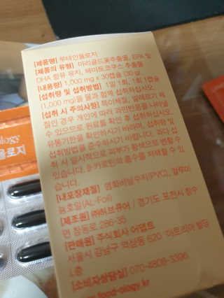 하루룽님이 올린 리뷰 사진 2