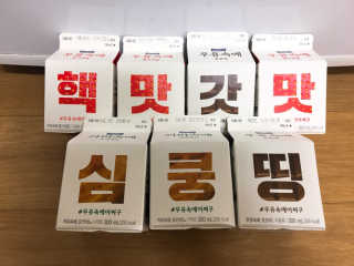 [매일유업] 우유속에 어쩌구_7개 모바일쿠폰 — 5점을 준 리뷰어가 2019년 6월 올린 사용 사진