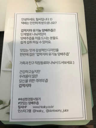 현종님이 올린 리뷰 사진 3