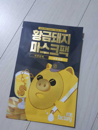suminiii님이 올린 리뷰 사진 1