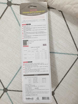 [베이비앤아이] 실리콘 사각모 회전, 일자 젖병솔세트 — 3점을 준 리뷰어가 2019년 6월 올린 사용 사진