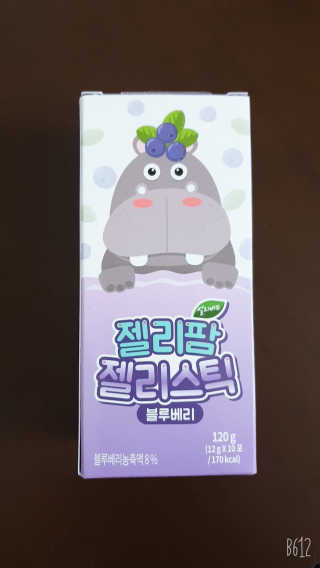 얼리버드 젤리팜 젤리스틱 — 4점을 준 리뷰어가 2019년 6월 올린 사용 사진