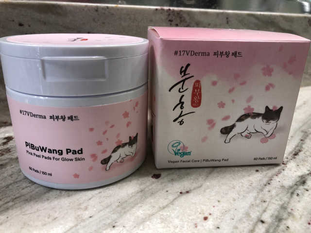 피부왕 패드-분홍 리뷰 사진