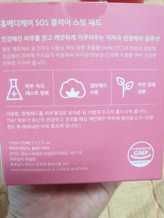 ♡써니♡님이 올린 리뷰 사진 2