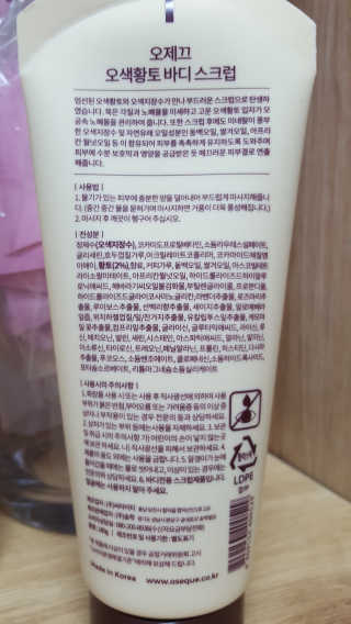 안녕하세여님이 올린 리뷰 사진 2