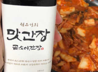 곰소어간장 전유성이 추천하는 대한민국 최초 계란밥 전용소스 — 5점을 준 리뷰어가 2019년 6월 올린 사용 사진