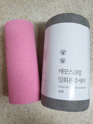 이매력님이 올린 리뷰 사진 1
