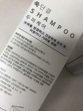 윤블님이 올린 리뷰 사진 3
