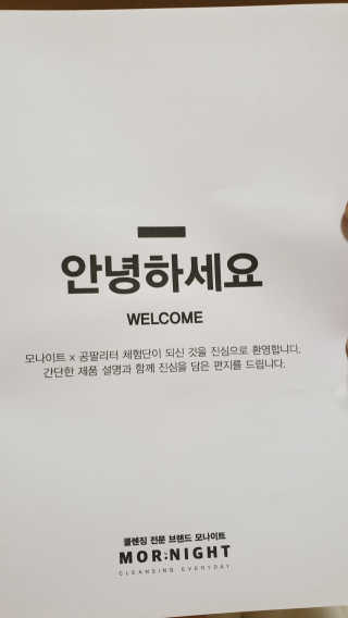 2N님이 올린 리뷰 사진 2