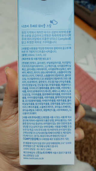 무지개둥이네님이 올린 리뷰 사진 4