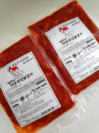 오똑하지님이 올린 리뷰 사진 2