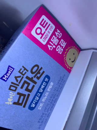 헤이미스터브라운 [매일유업] 헤이 미스터브라운 12개입 — 5점을 준 리뷰어가 2019년 8월 올린 사용 사진
