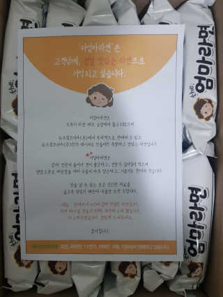 라면 그대로가 제일 맛있는 더엄마라면 — 5점을 준 리뷰어가 2019년 7월 올린 사용 사진