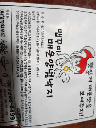 김영일님이 올린 리뷰 사진 2