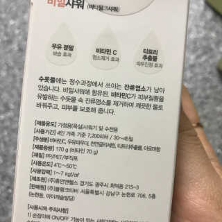 luvjy94님이 올린 리뷰 사진 2