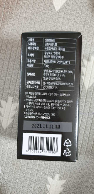 달려라하니님이 올린 리뷰 사진 2
