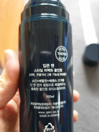 미야님이 올린 리뷰 사진 3