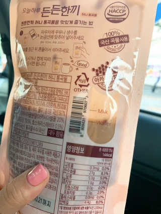 케일릐님이 올린 리뷰 사진 2