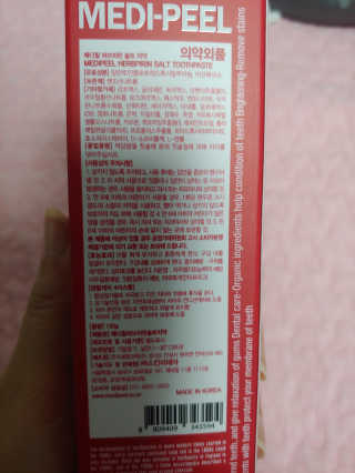 유영경님이 올린 리뷰 사진 3