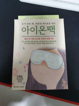 밍꾸님이 올린 리뷰 사진 1