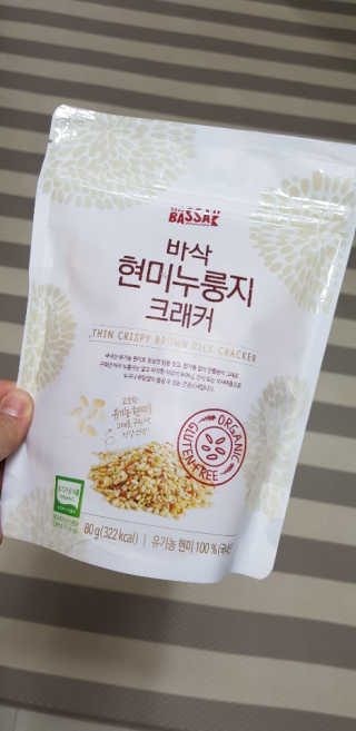 BASSAK 바삭 유기농 현미 누룽지 크래커 3종 — 5점을 준 리뷰어가 2019년 11월 올린 사용 사진