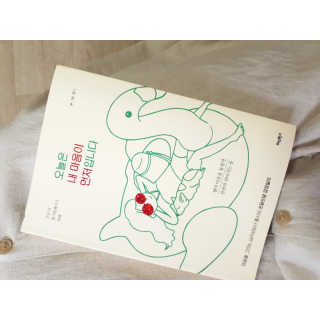 HeejinNamgung님이 올린 리뷰 사진 1