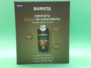 [바리스타룰스] 싱글오리진 코스타리카 6개입 — 5점을 준 리뷰어가 2019년 6월 올린 사용 사진