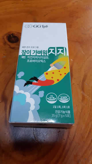 송현동쭈니맘님이 올린 리뷰 사진 1