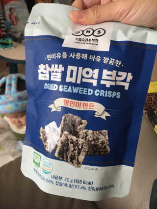 [맘마레시피] 맛과 건강이 한가득, 간식박스 2종 택1 — 5점을 준 리뷰어가 2019년 10월 올린 사용 사진