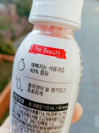 천호엔케어 간편하게 마시는 헬시 드링크, 웰스 — 5점을 준 리뷰어가 2018년 11월 올린 사용 사진