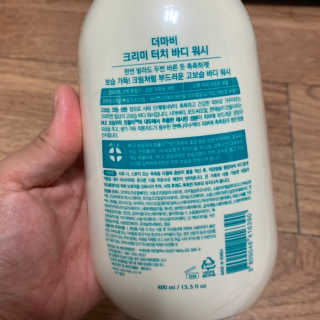 더마비 크리미 터치 바디 워시 — 5점을 준 리뷰어가 2019년 6월 올린 사용 사진