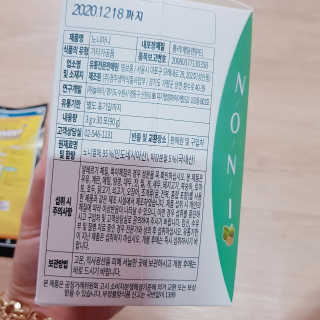 정찬우 꽐라만시 [띵보몰]건강환 습관 노니마니 스틱 1Box — 4점을 준 리뷰어가 2019년 6월 올린 사용 사진